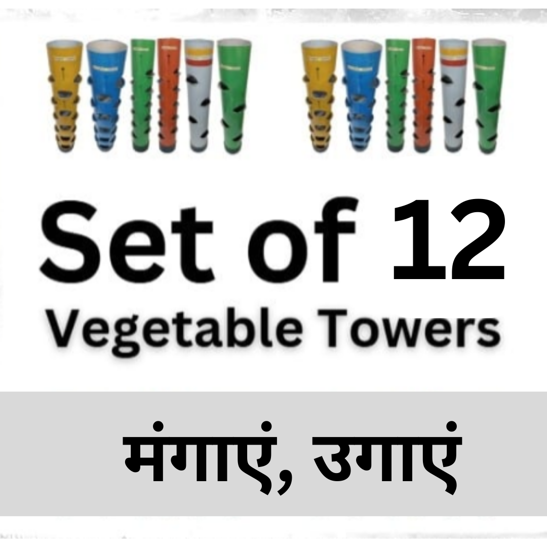 Set of 12 Vegetable Towers