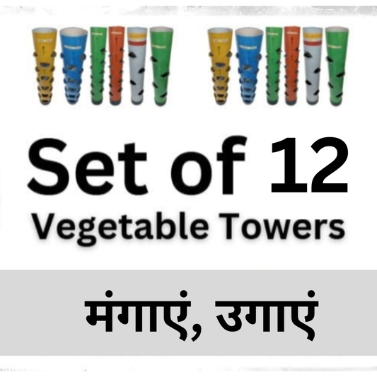 Set of 12 Vegetable Towers